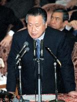 Mori fails to apologize for golfing after Hawaii accident